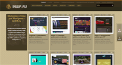 Desktop Screenshot of inwp.ru